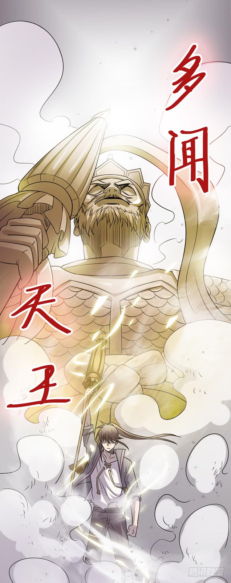 🍸该死的少女漫画 难道这就是男主光环的力量？！ 第40页