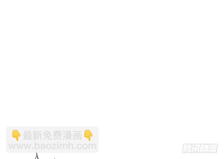 🍸该死的少女漫画 难道这就是男主光环的力量？！ 第42页