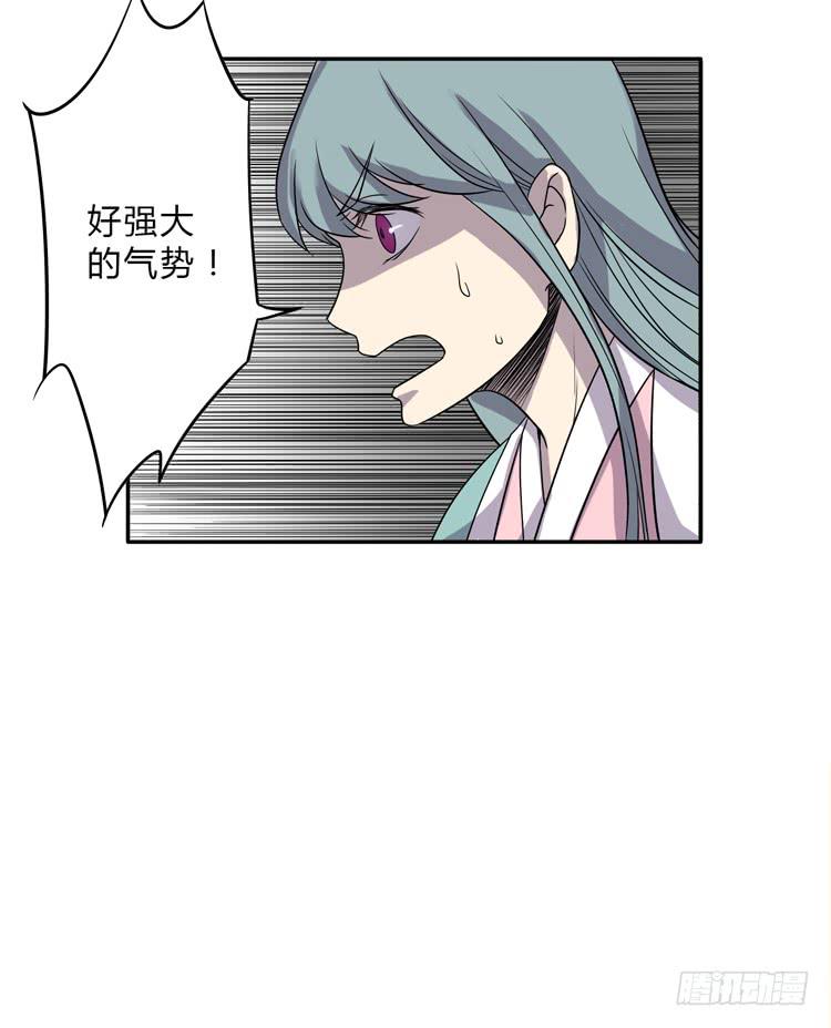 🍸该死的少女漫画 难道这就是男主光环的力量？！ 第43页