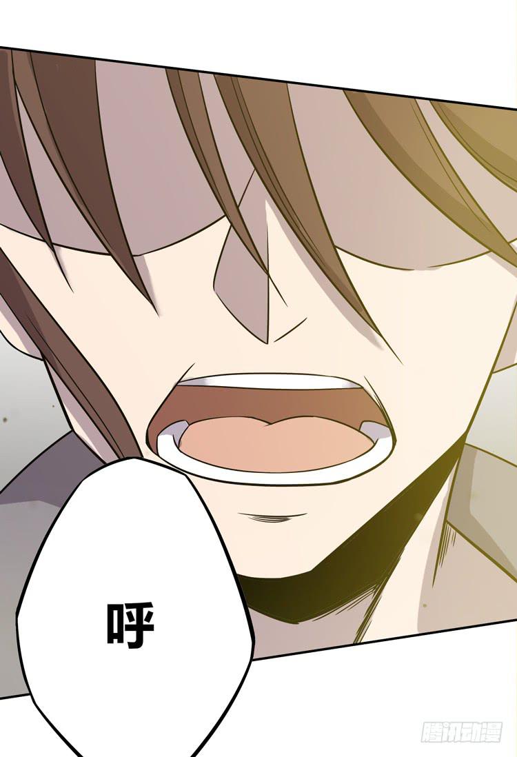 🍸该死的少女漫画 难道这就是男主光环的力量？！ 第44页