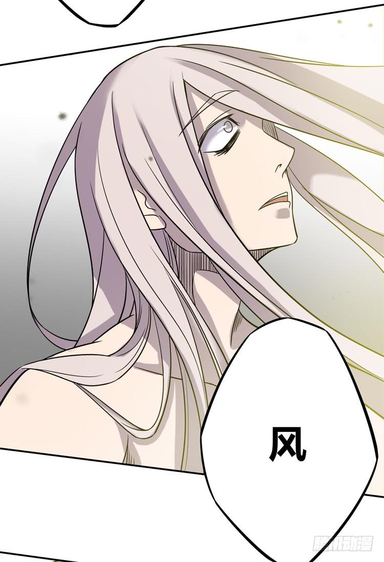 🍸该死的少女漫画 难道这就是男主光环的力量？！ 第45页