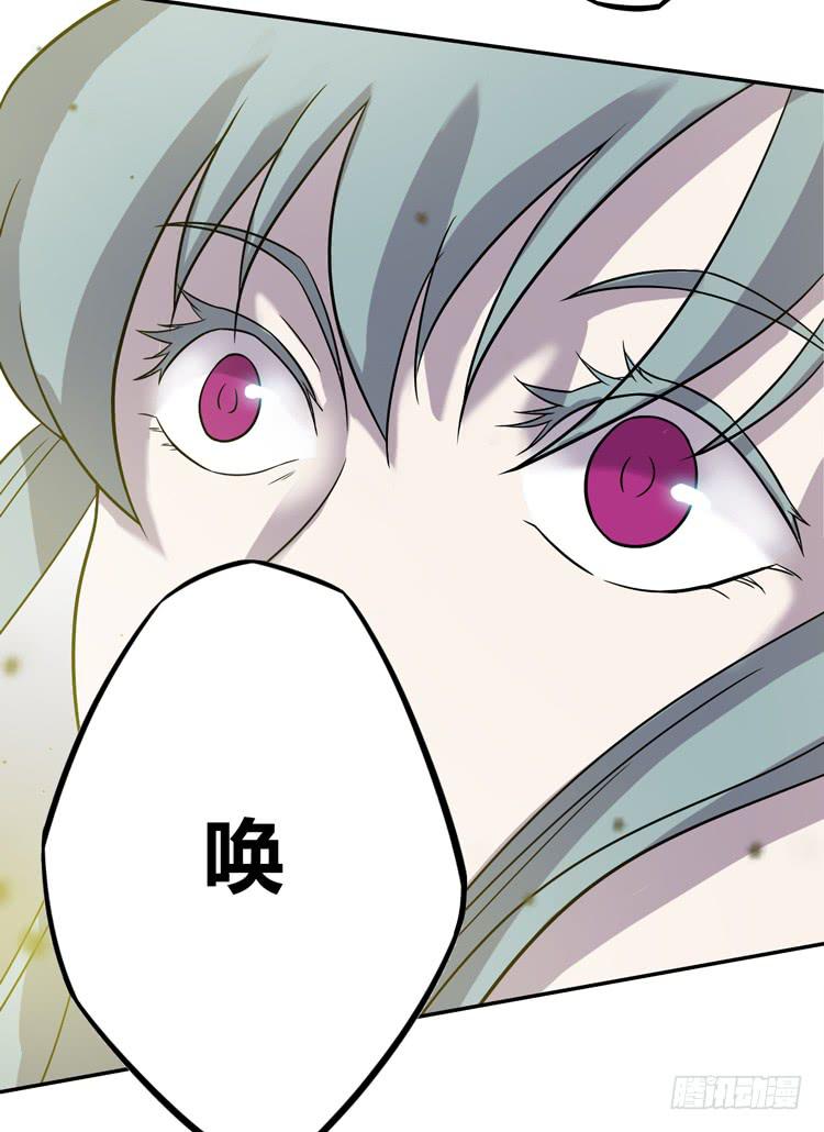 🍸该死的少女漫画 难道这就是男主光环的力量？！ 第46页