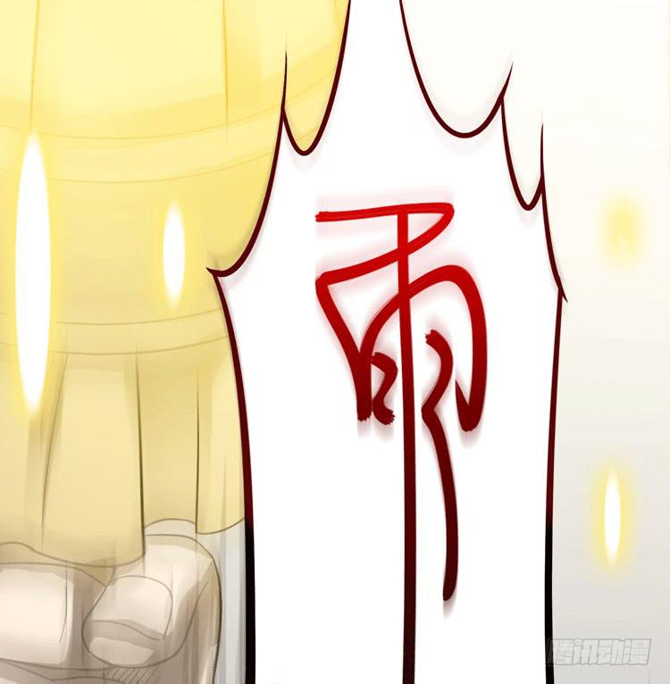 🍸该死的少女漫画 难道这就是男主光环的力量？！ 第47页