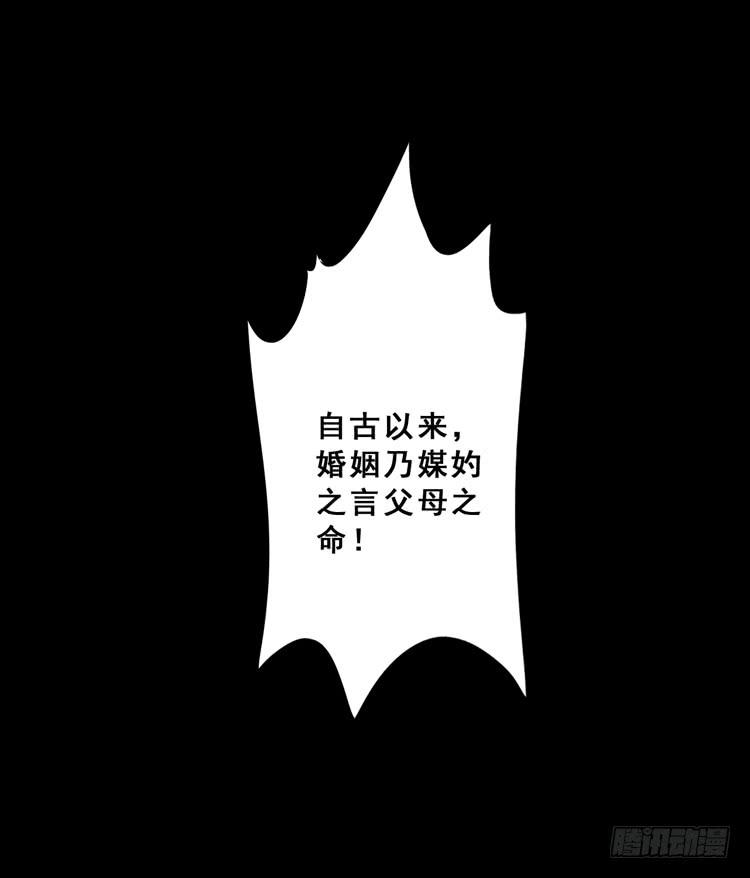 🍸该死的少女漫画 难道这就是男主光环的力量？！ 第5页