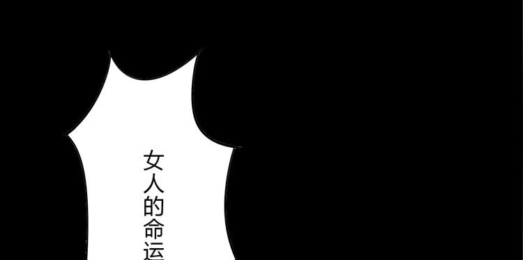 🍸该死的少女漫画 难道这就是男主光环的力量？！ 第6页