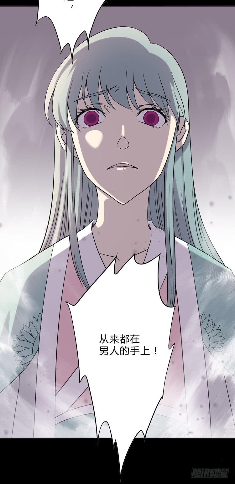 🍸该死的少女漫画 难道这就是男主光环的力量？！ 第7页