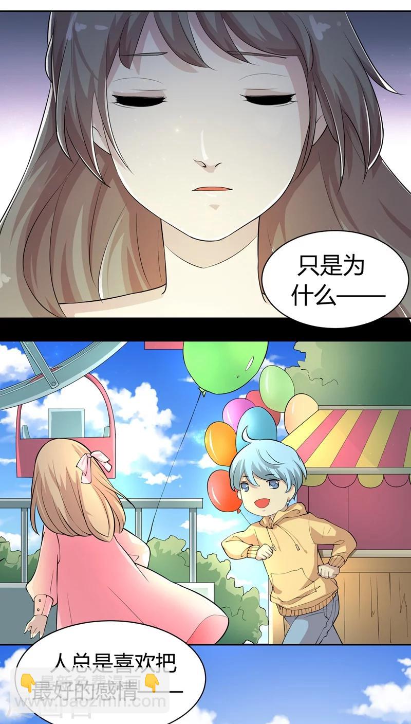第14话 小混混丹宁-第14话