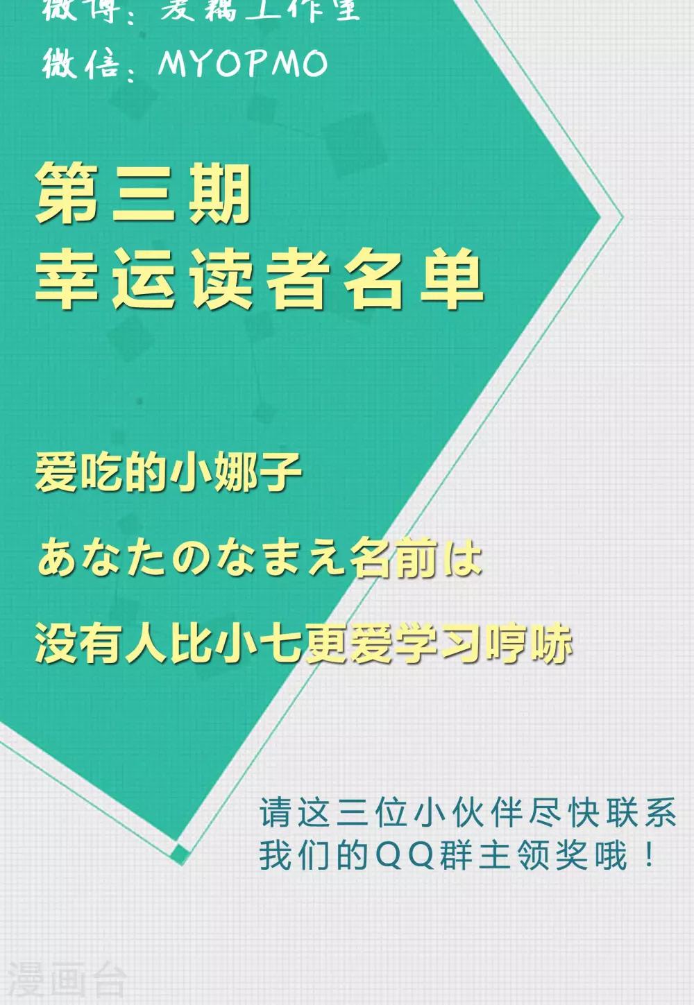 第20话 身娇体软易推倒-第20话