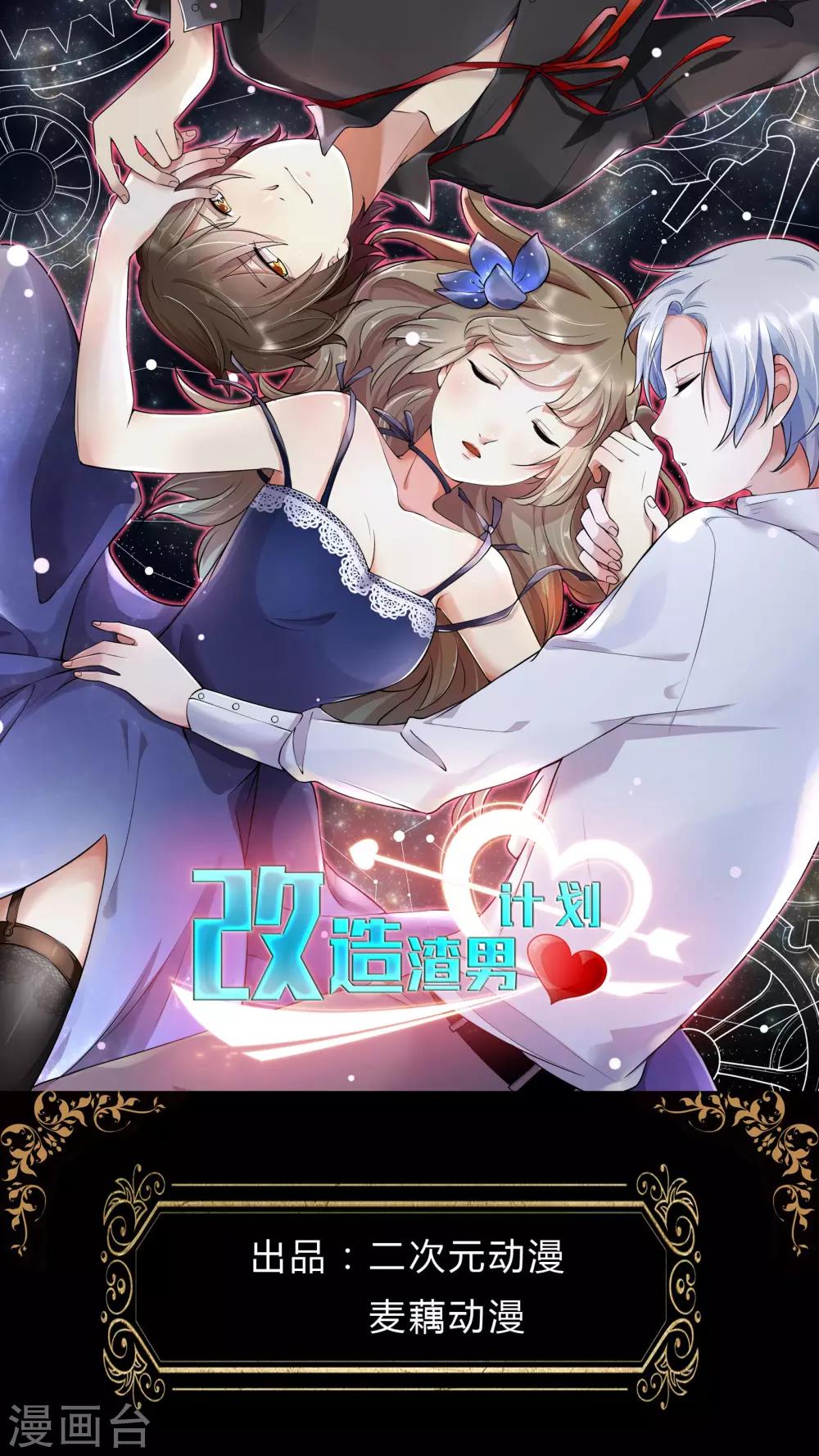第26话 犹记当时年纪小-第26话