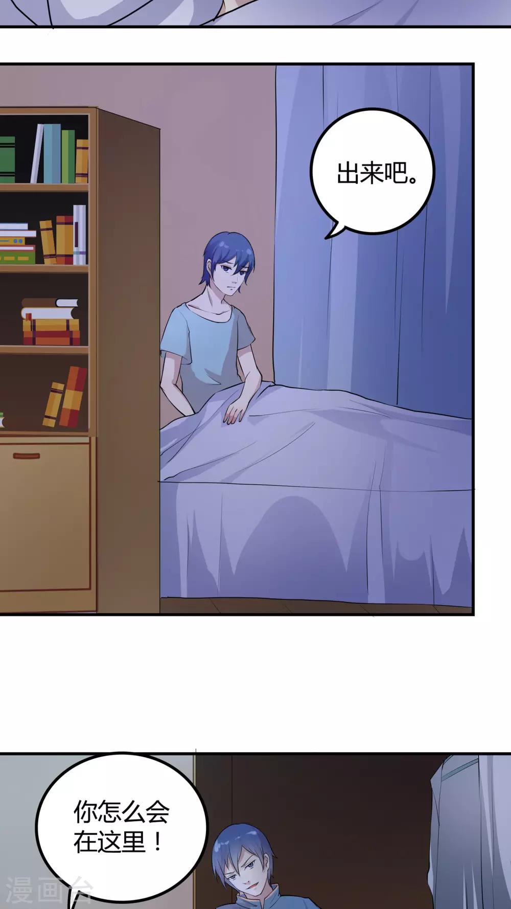 第34话 TACE计划，启动！-第34话