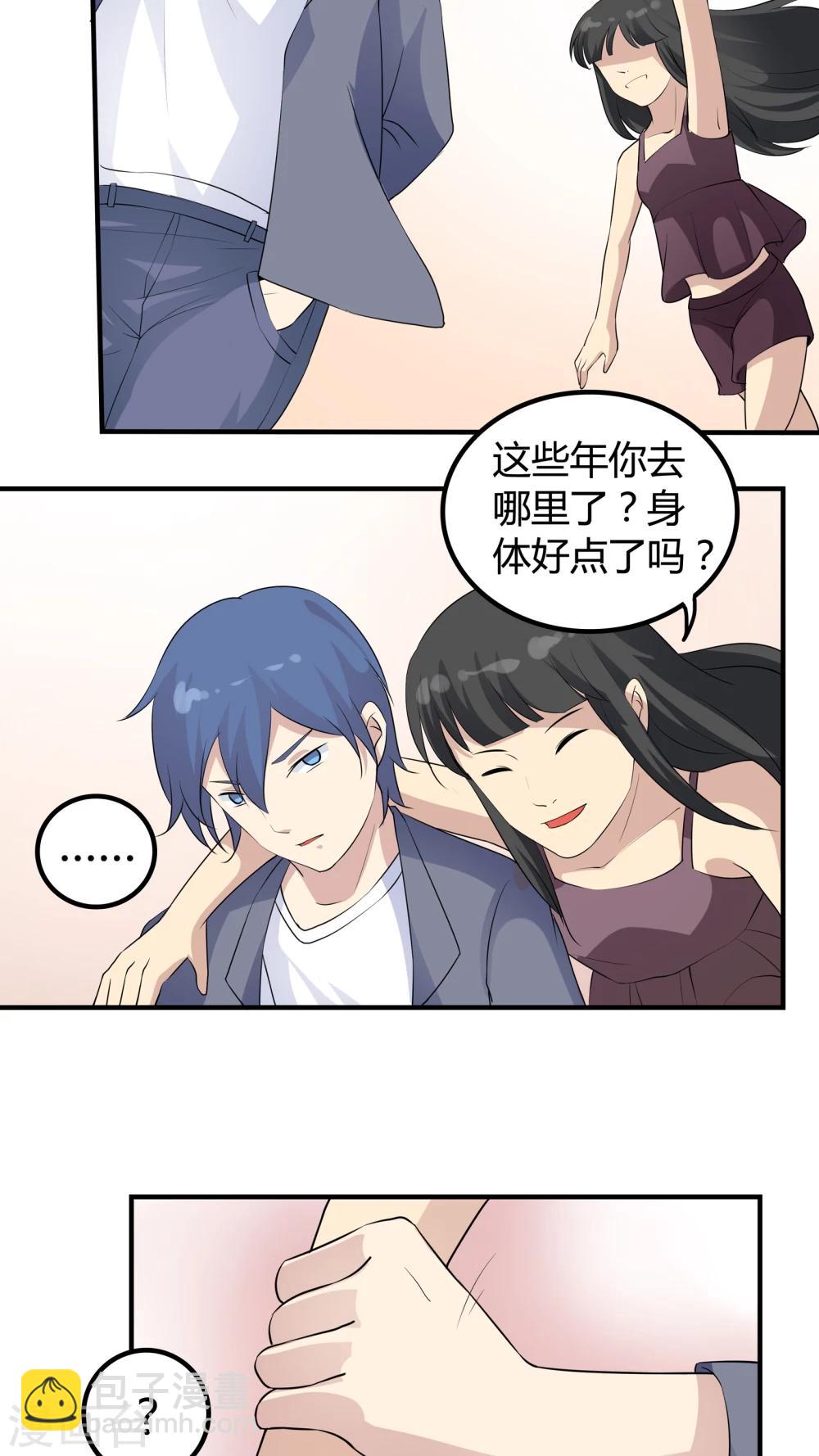 第36话 被束缚的兄弟-第36话