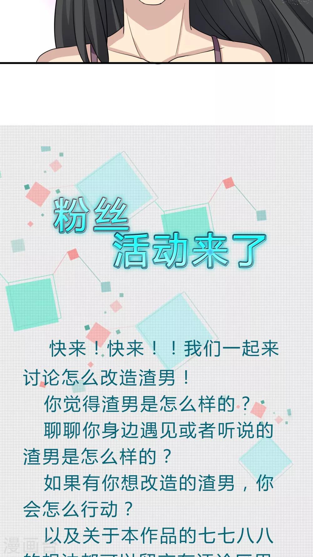 第36话 被束缚的兄弟-第36话