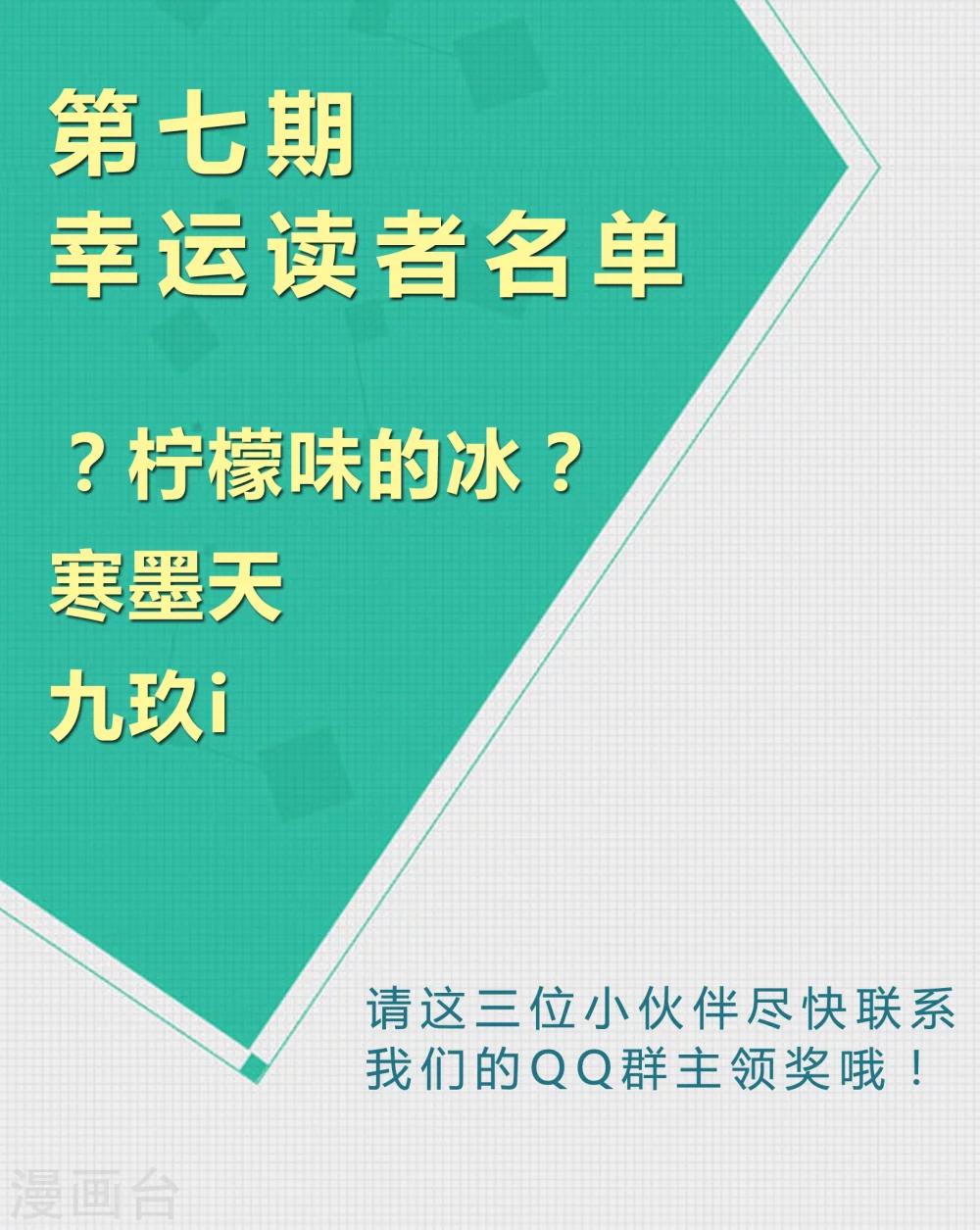 第36话 被束缚的兄弟-第36话