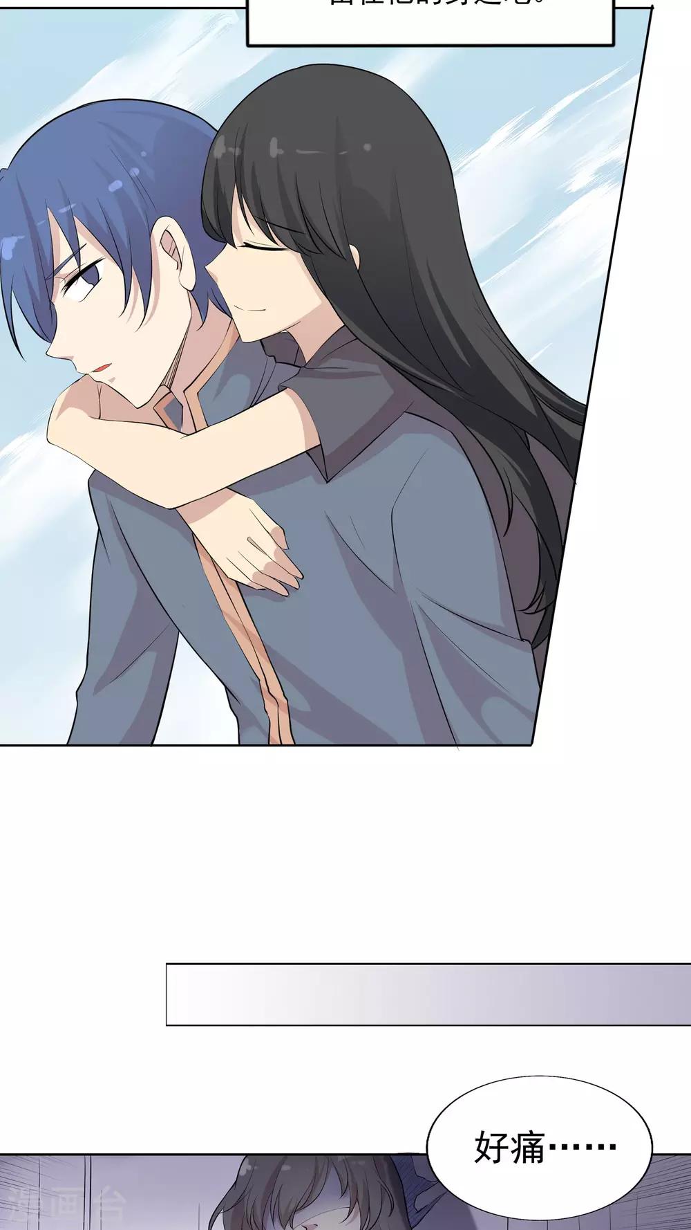 第38话 所谓的幸福-第38话