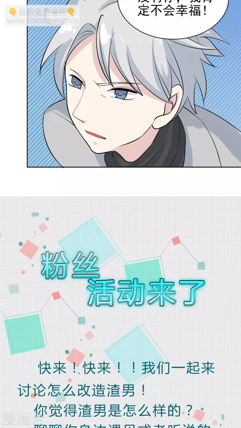 第38话 所谓的幸福-第38话