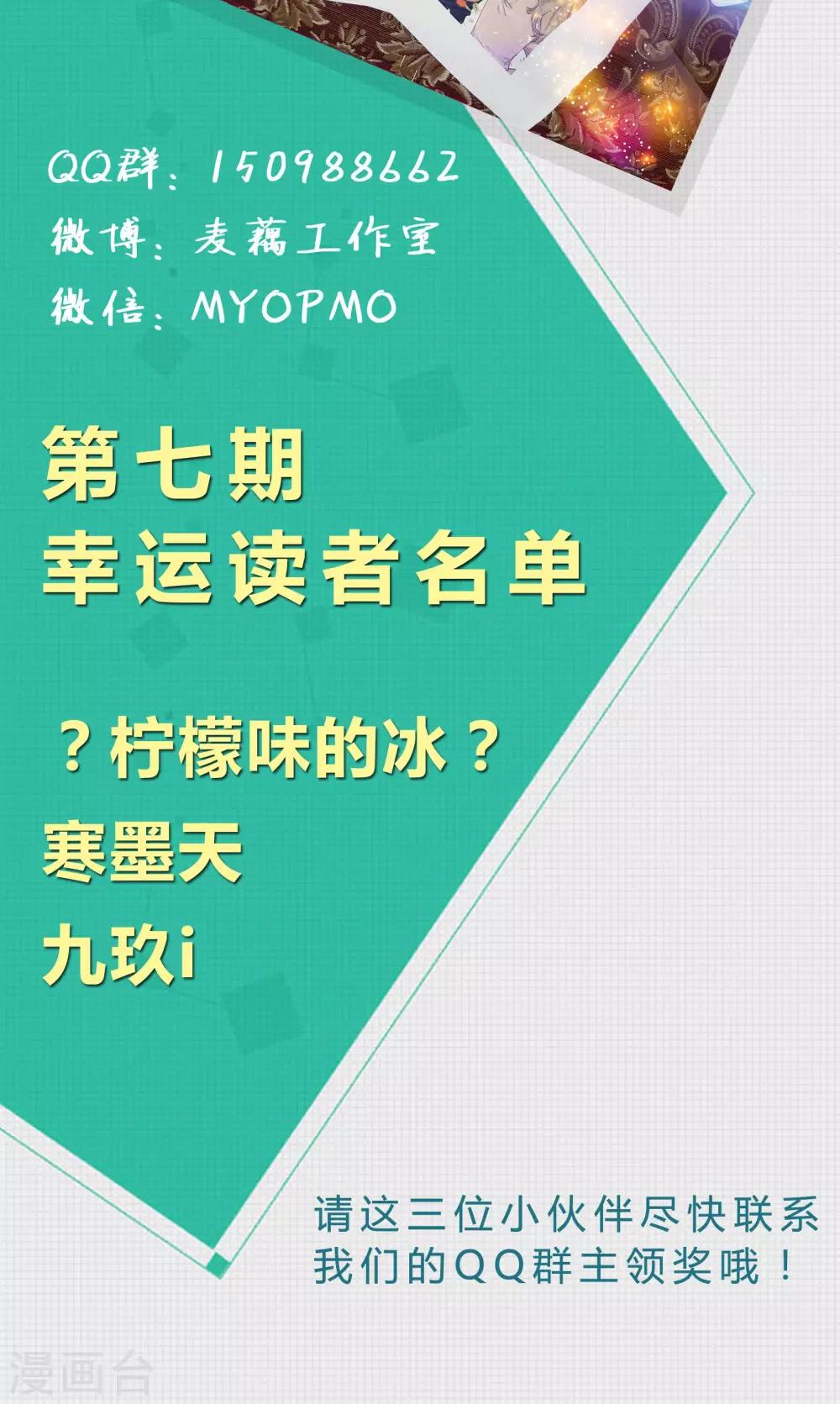 第38话 所谓的幸福-第38话