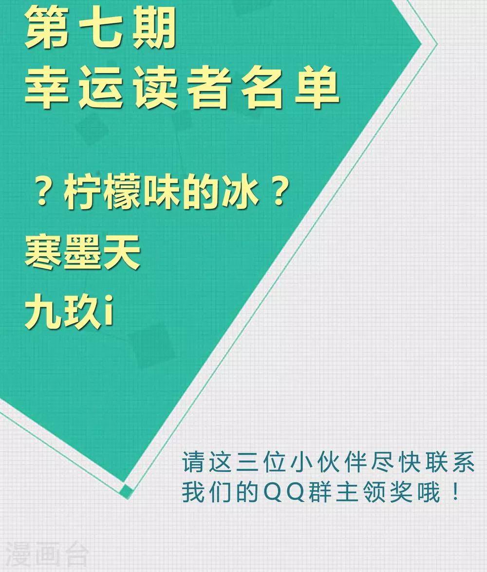 第40话 命运的倒计时-第40话