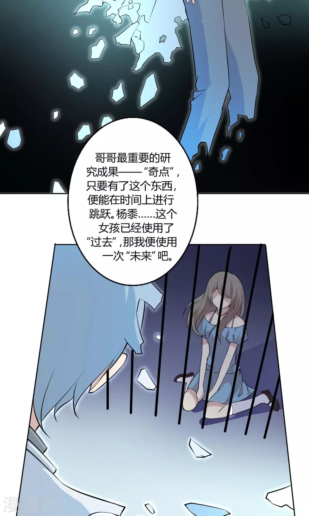 第42话 与你的约定-第42话