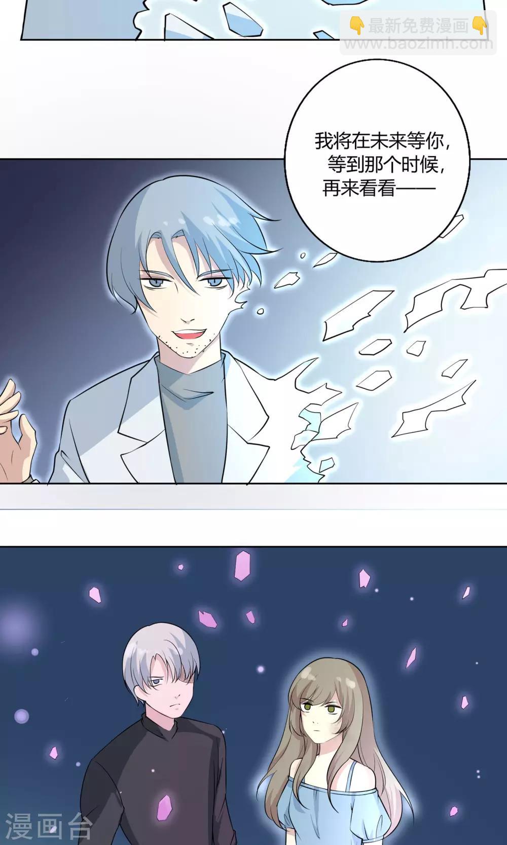 第42话 与你的约定-第42话