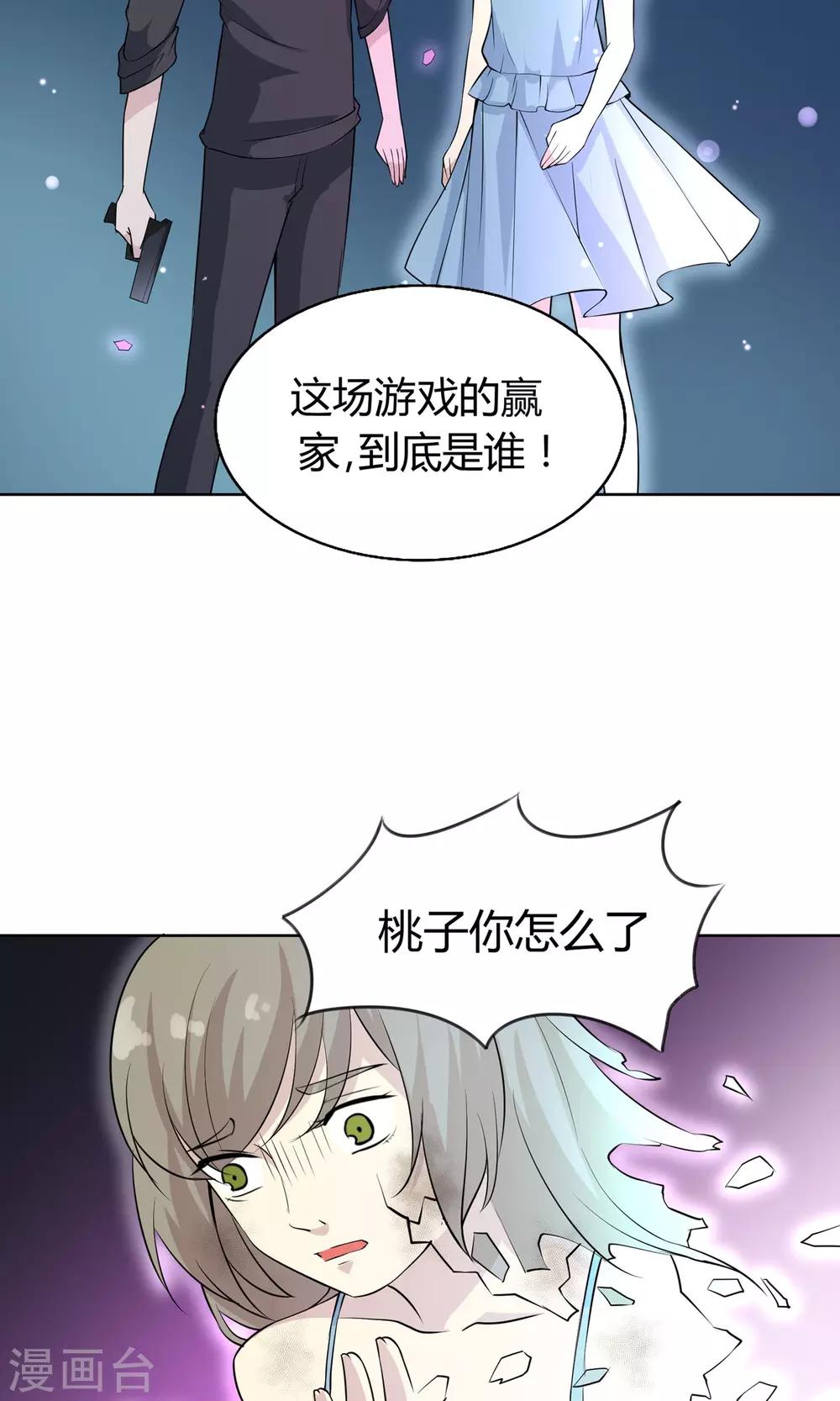 第42话 与你的约定-第42话