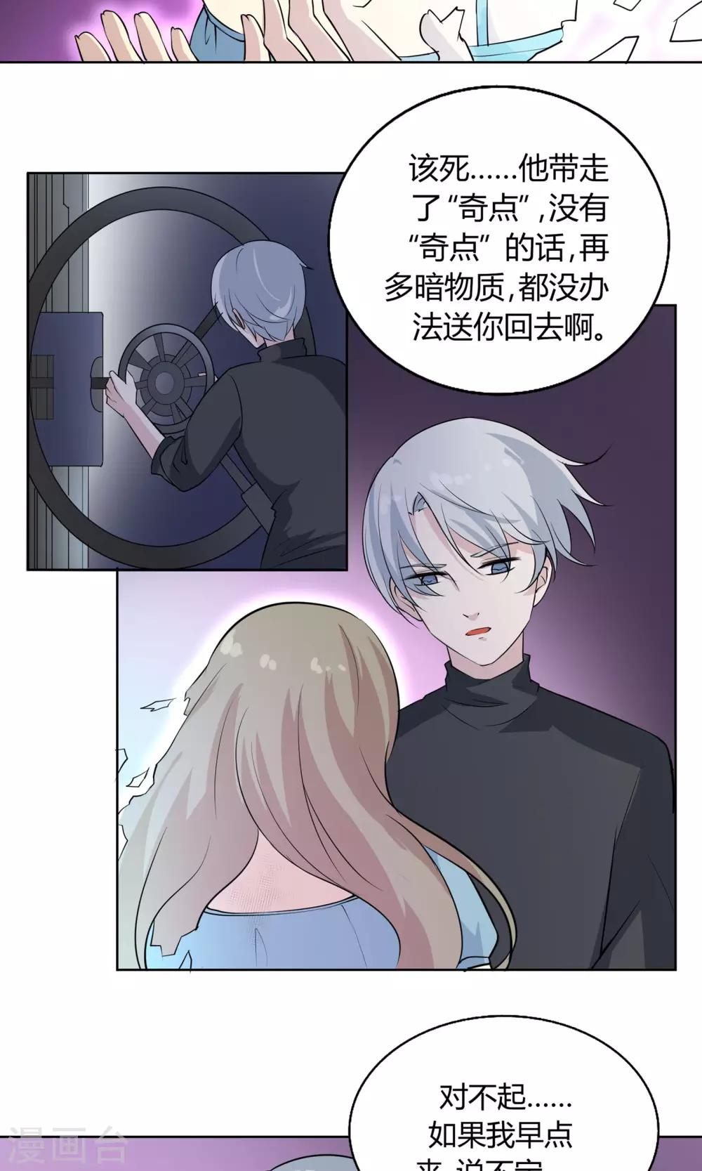 第42话 与你的约定-第42话