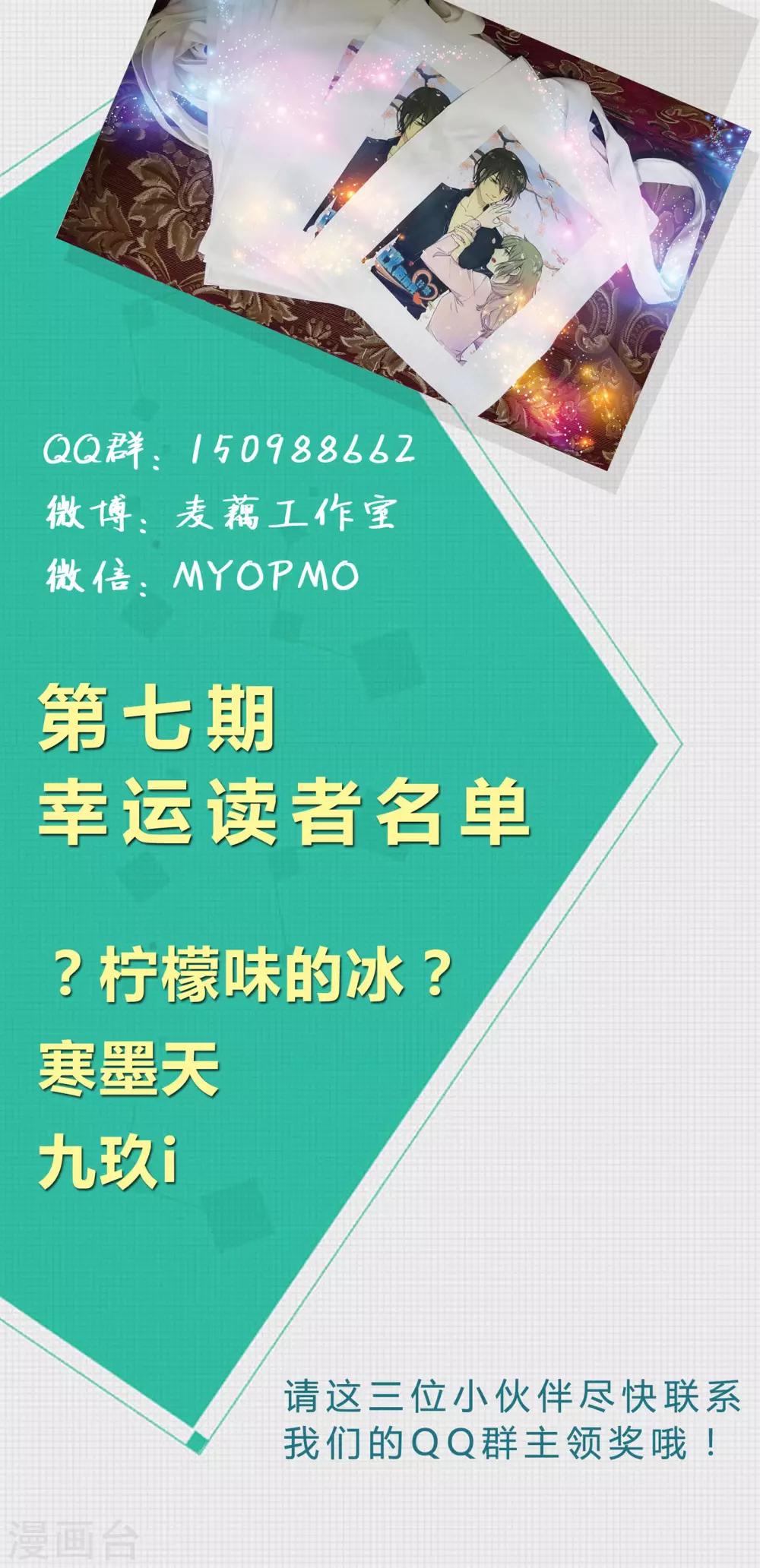 第42话 与你的约定-第42话