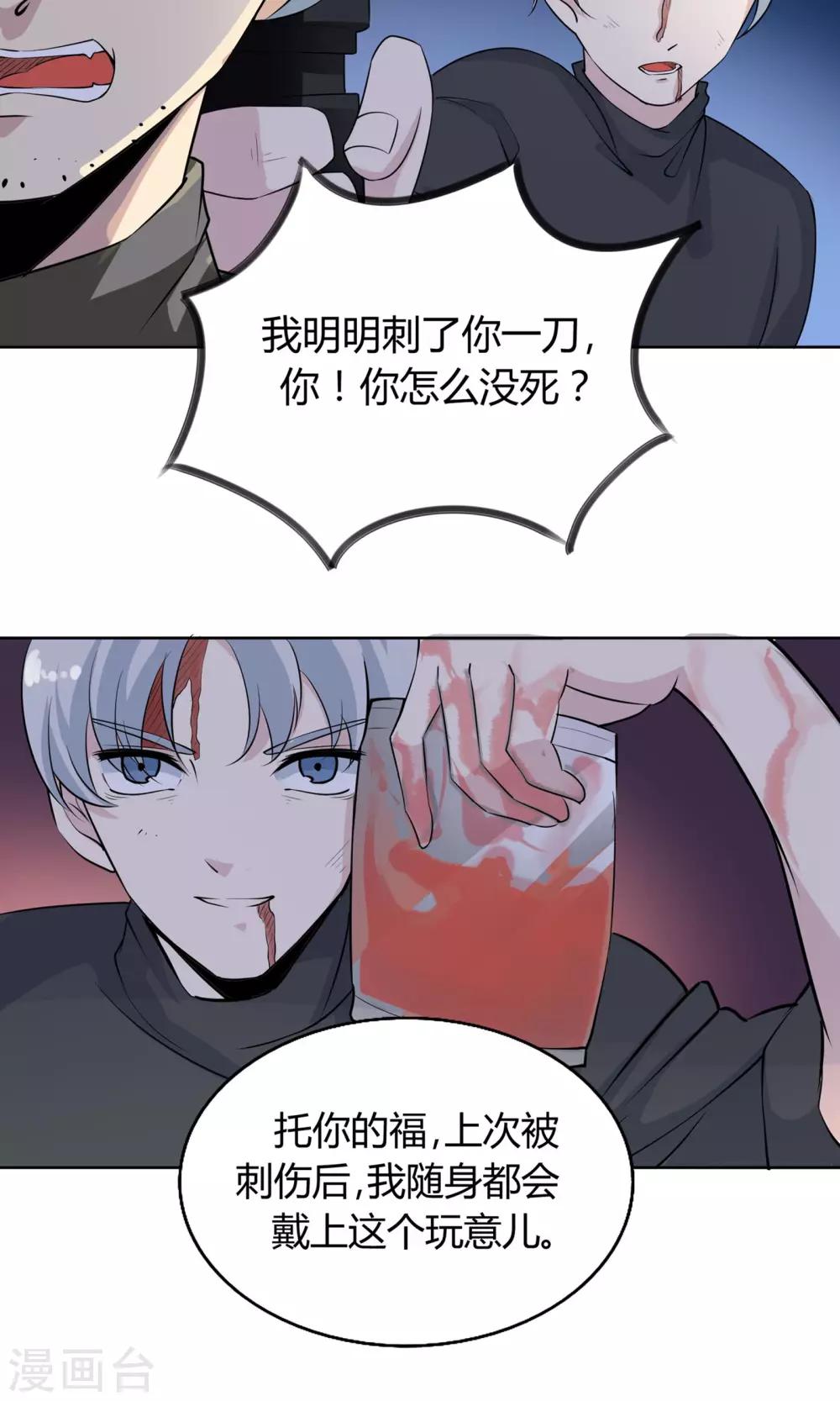 第42话 与你的约定-第42话