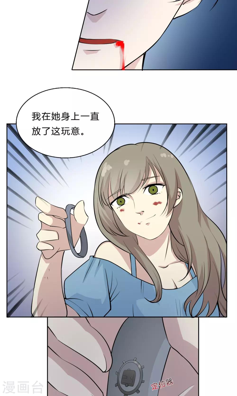 第42话 与你的约定-第42话