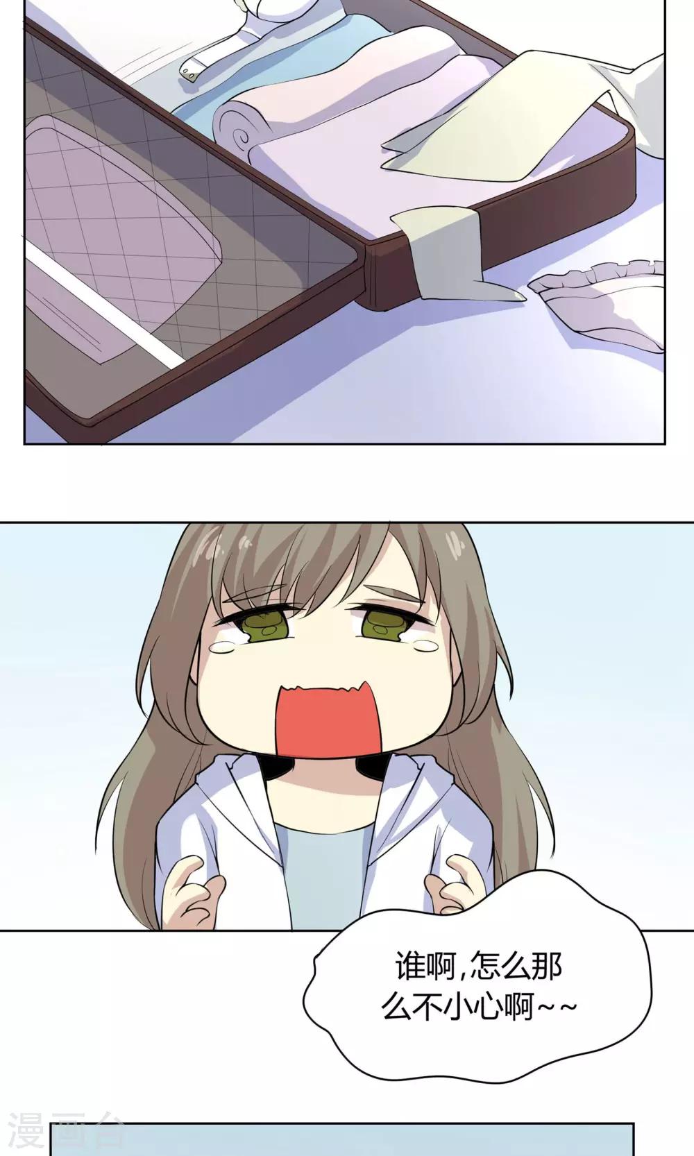 第44话 夏雪冬花-第44话
