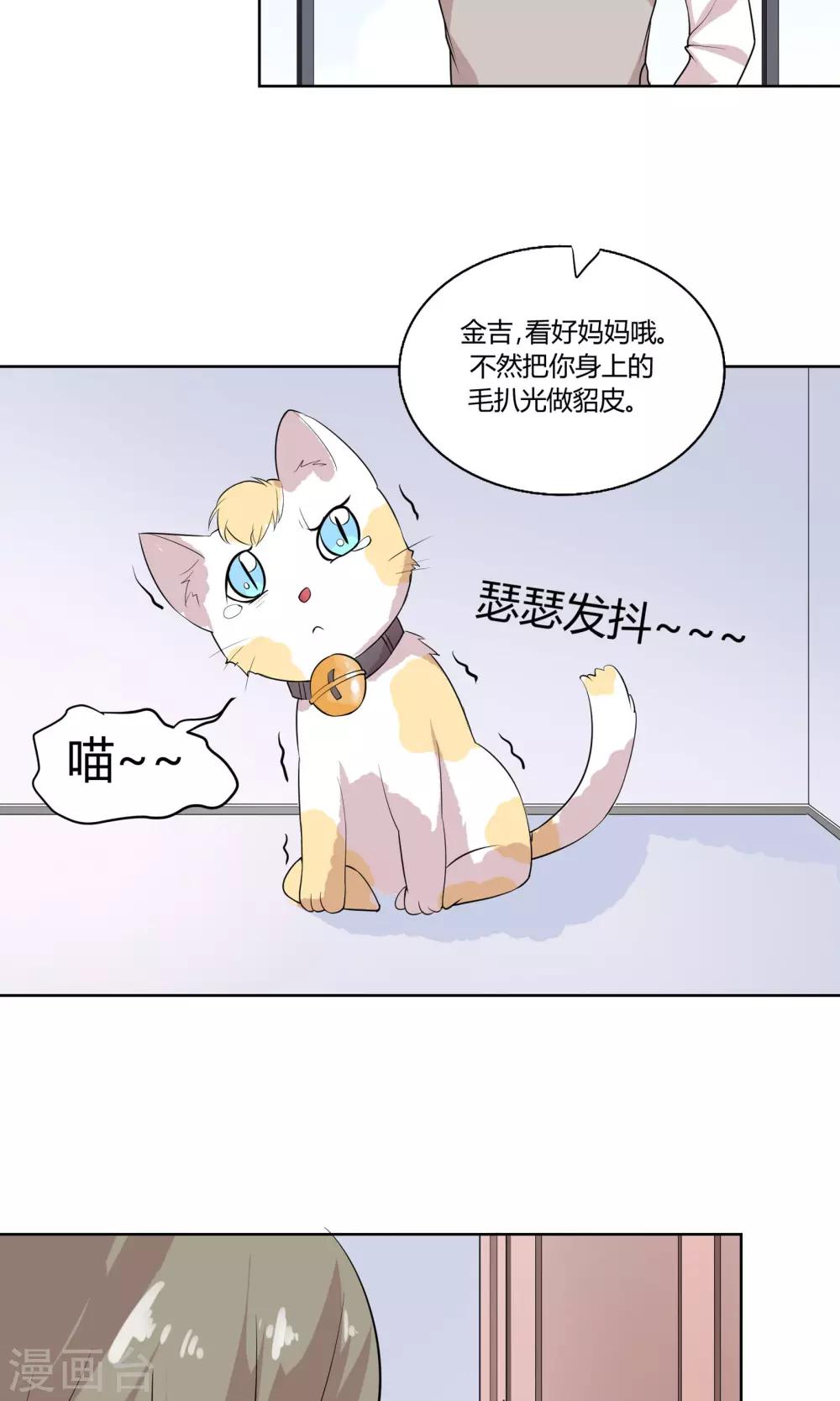 第48话 暴风雨前的节奏-第48话