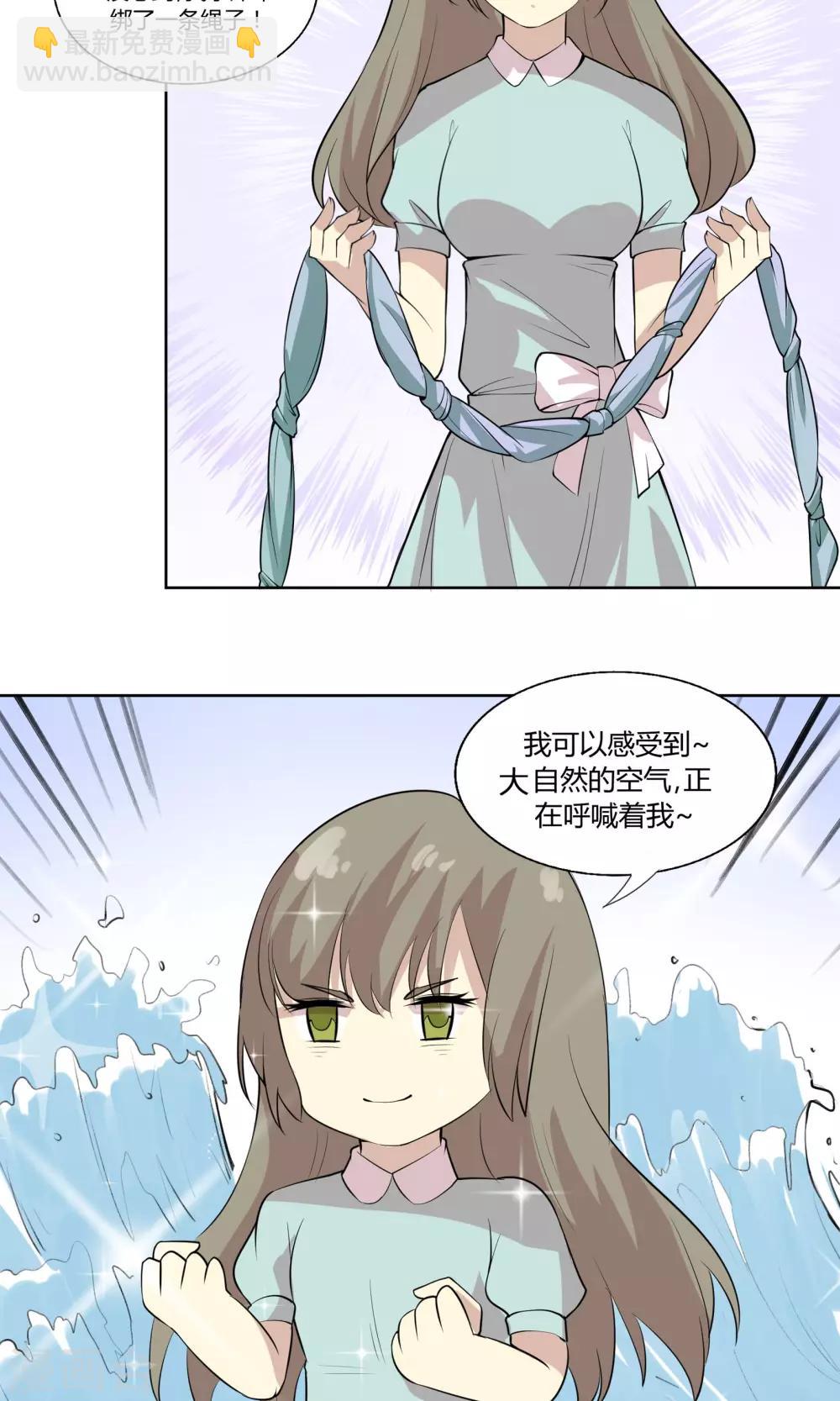 第48话 暴风雨前的节奏-第48话
