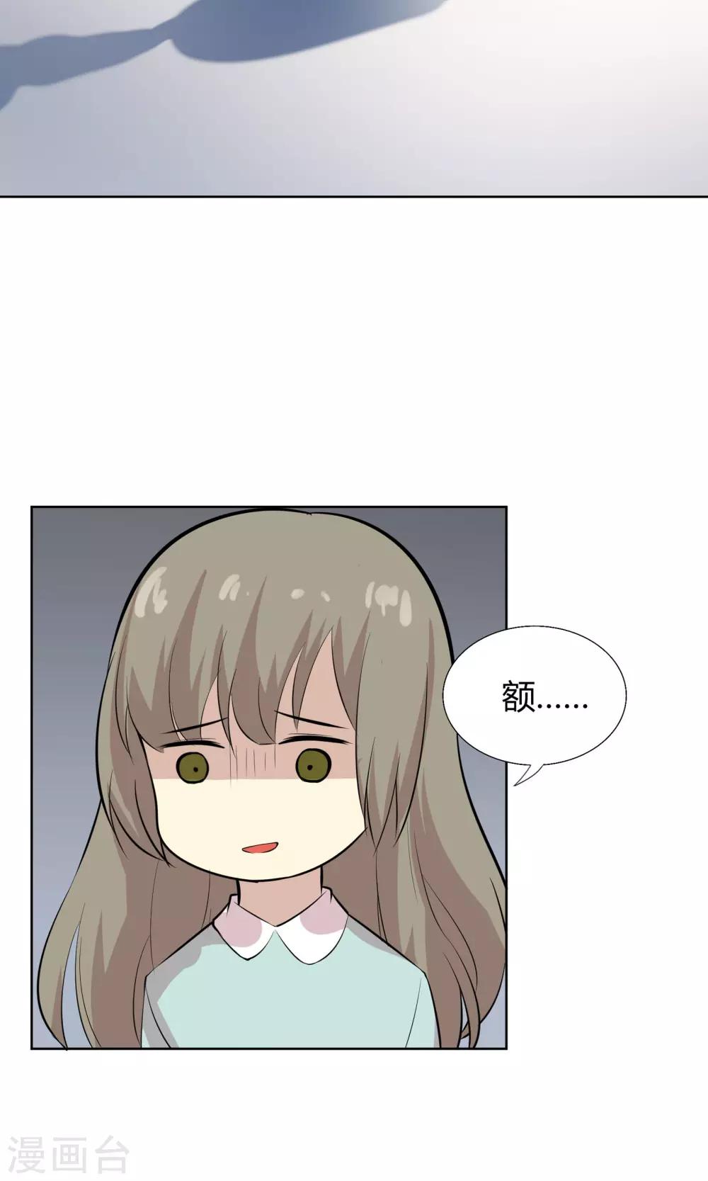第48话 暴风雨前的节奏-第48话