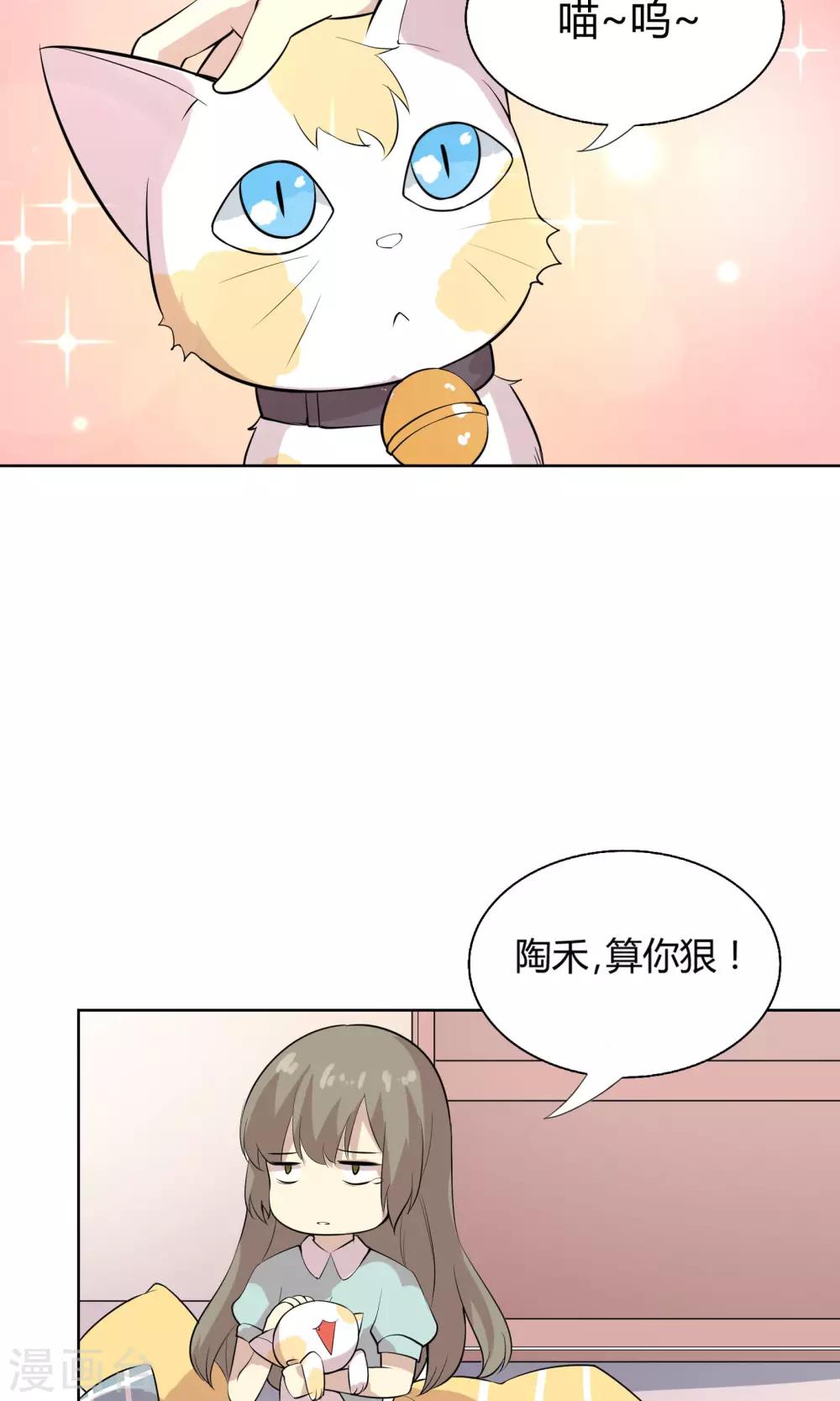 第48话 暴风雨前的节奏-第48话