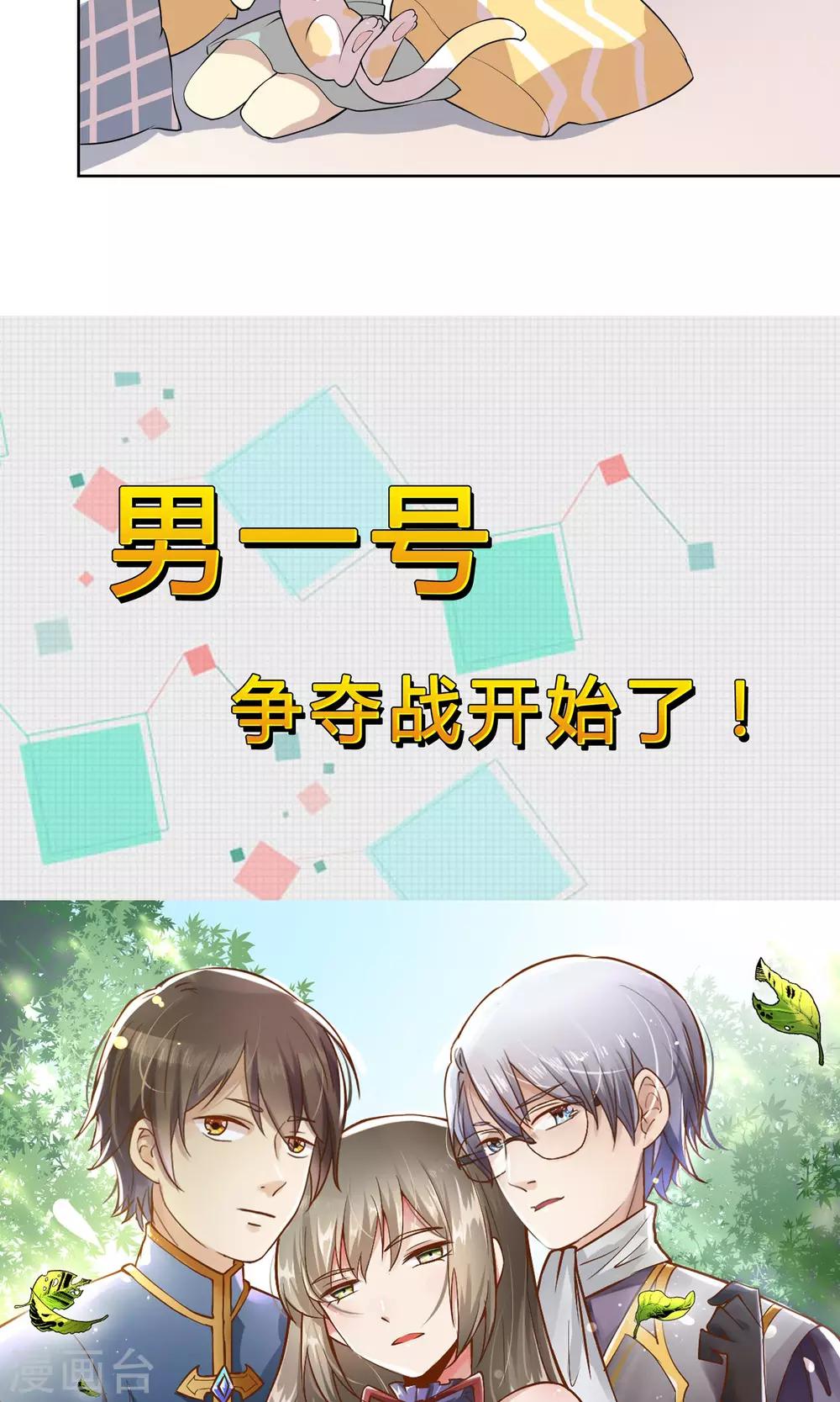 第48话 暴风雨前的节奏-第48话