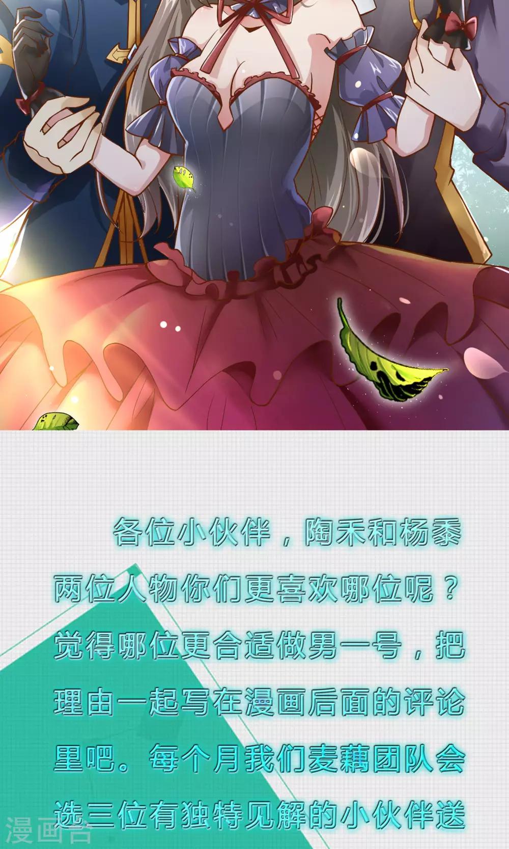 第48话 暴风雨前的节奏-第48话