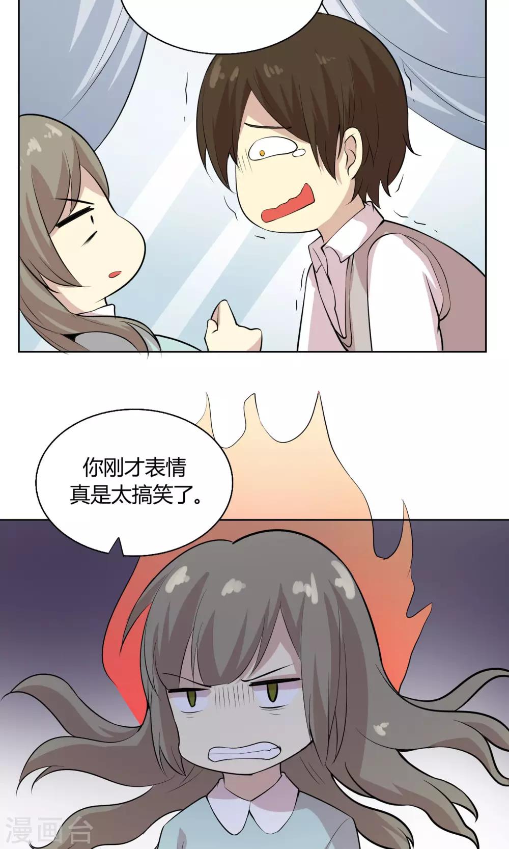第48话 暴风雨前的节奏-第48话
