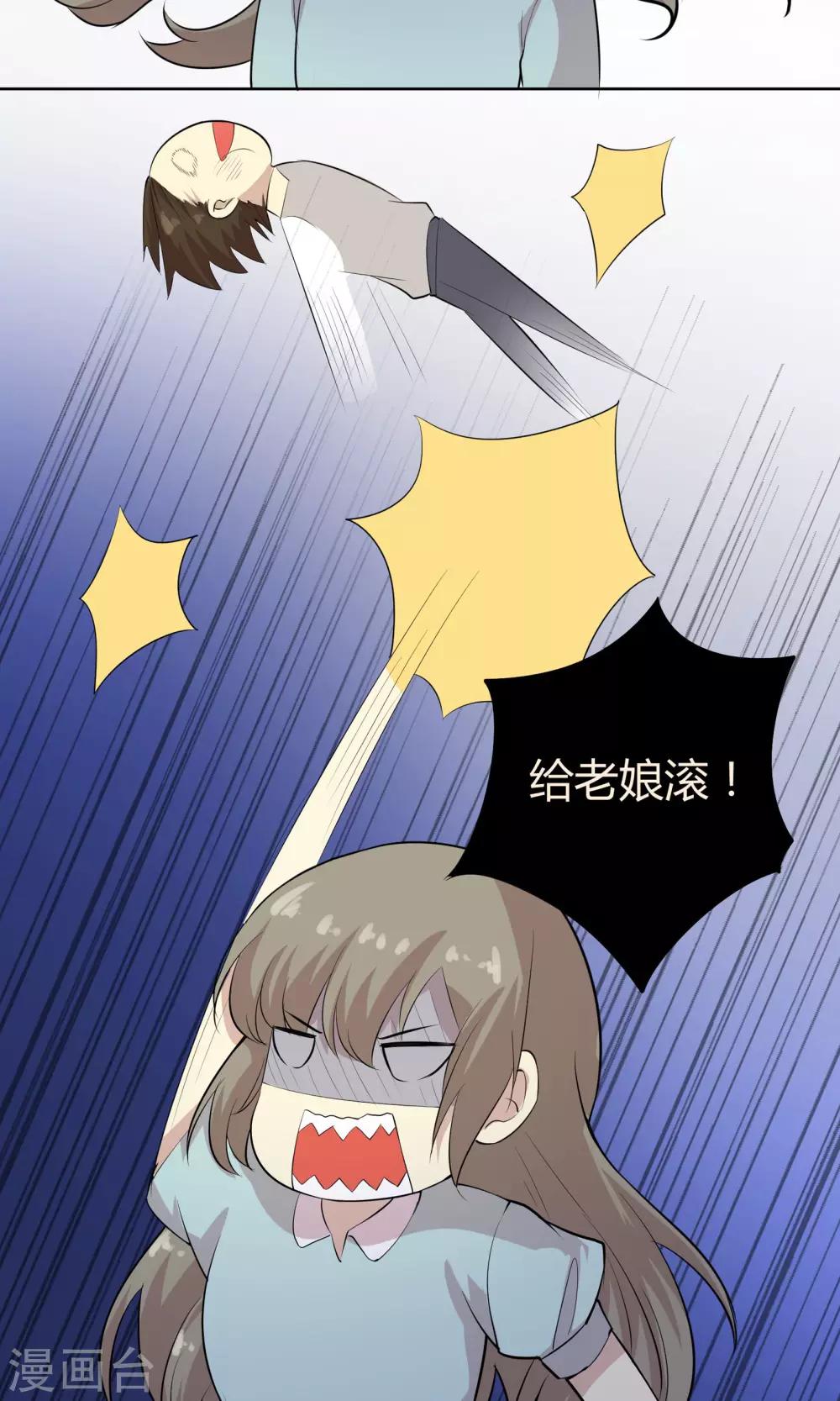 第48话 暴风雨前的节奏-第48话