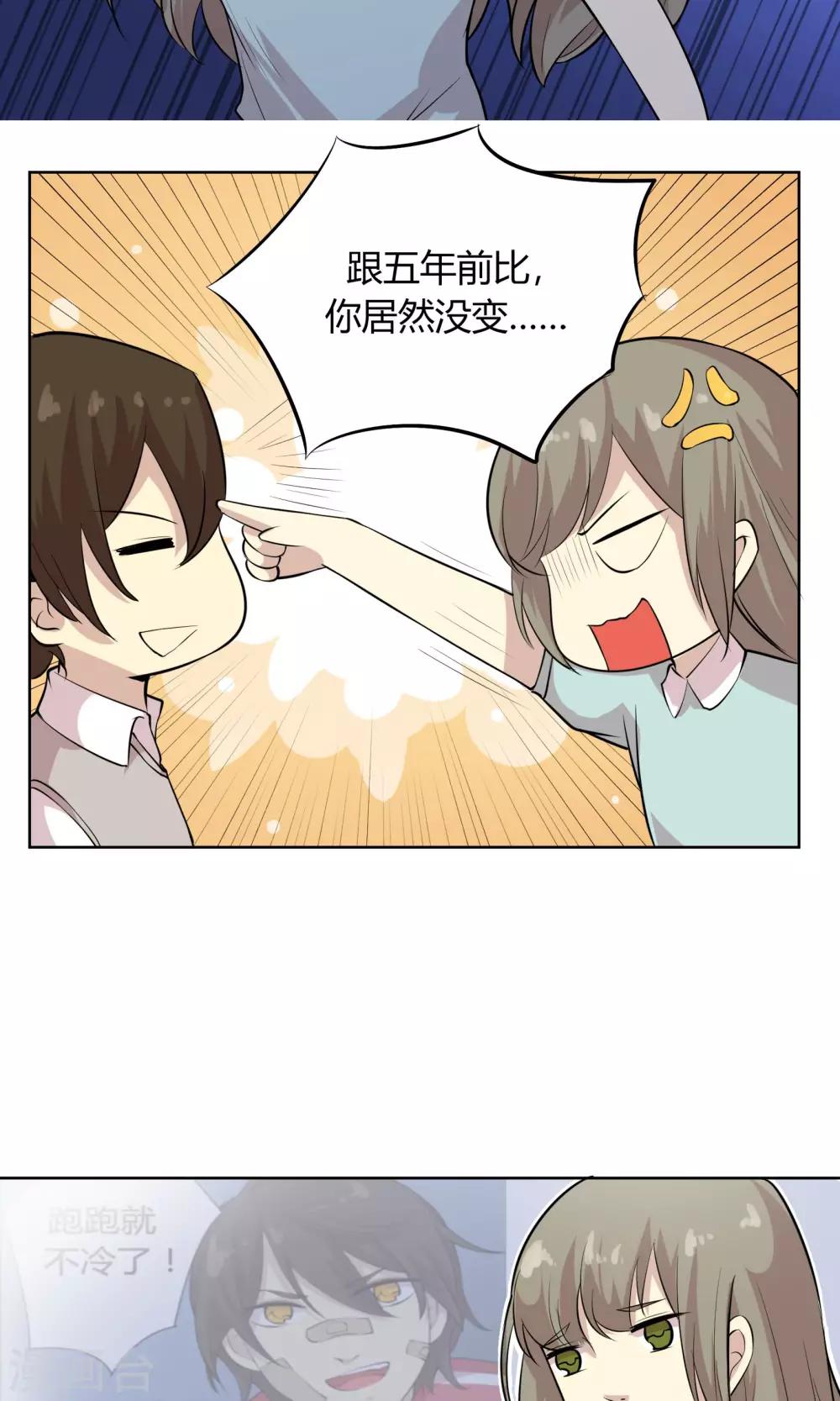 第48话 暴风雨前的节奏-第48话