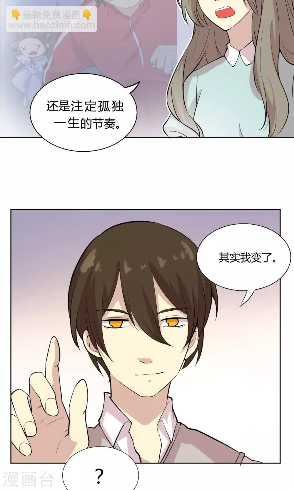 第48话 暴风雨前的节奏-第48话