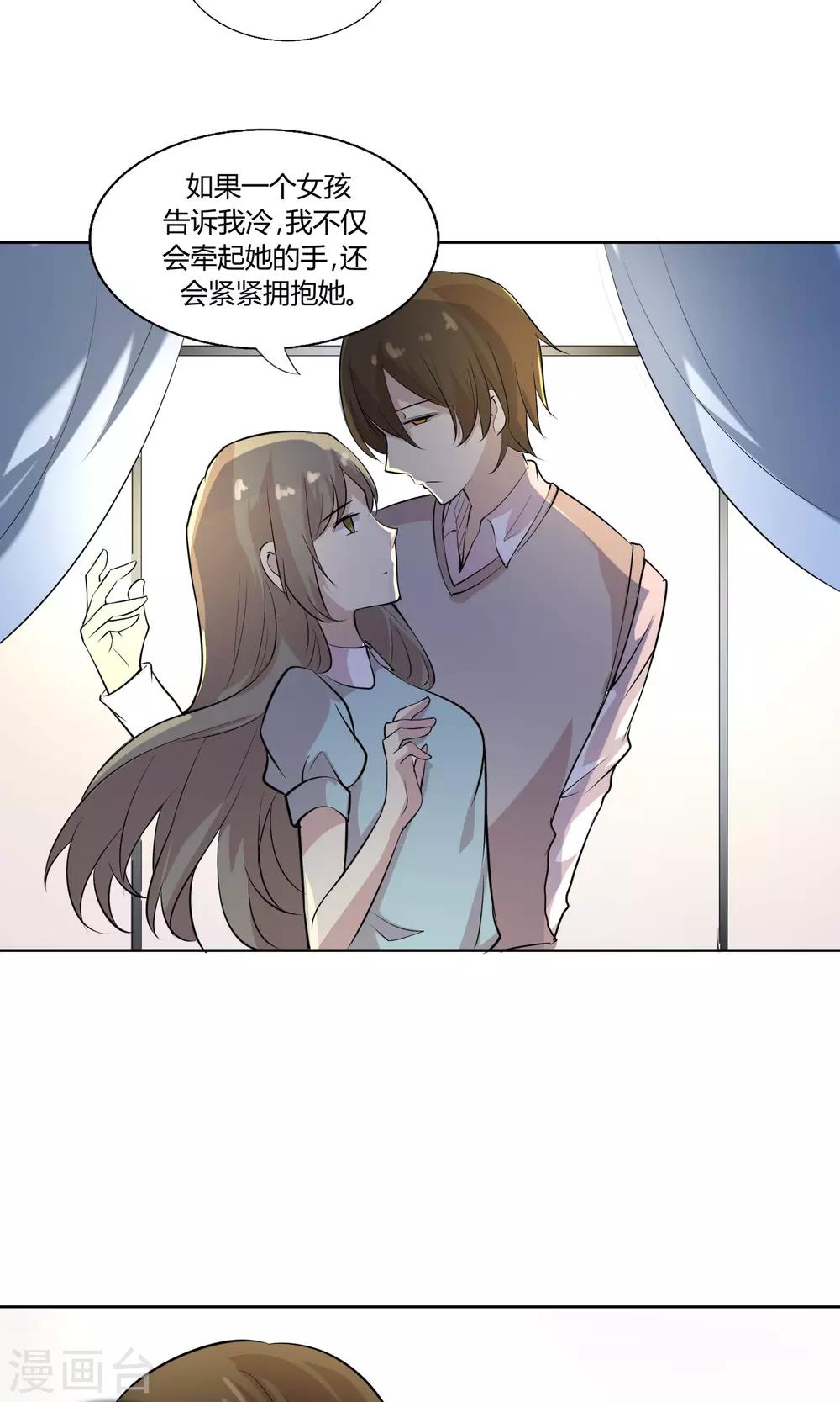 第48话 暴风雨前的节奏-第48话