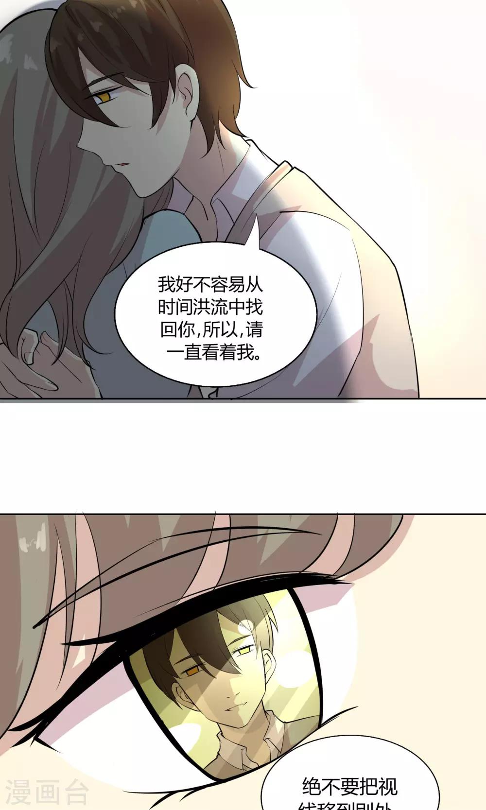 第48话 暴风雨前的节奏-第48话