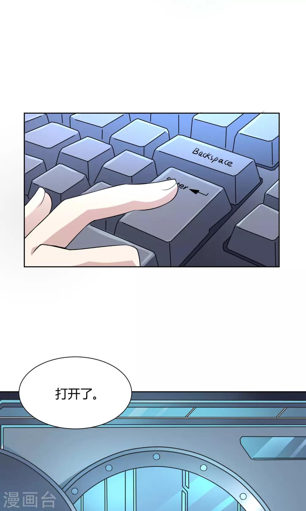 第50话 彼此的镜像-第50话