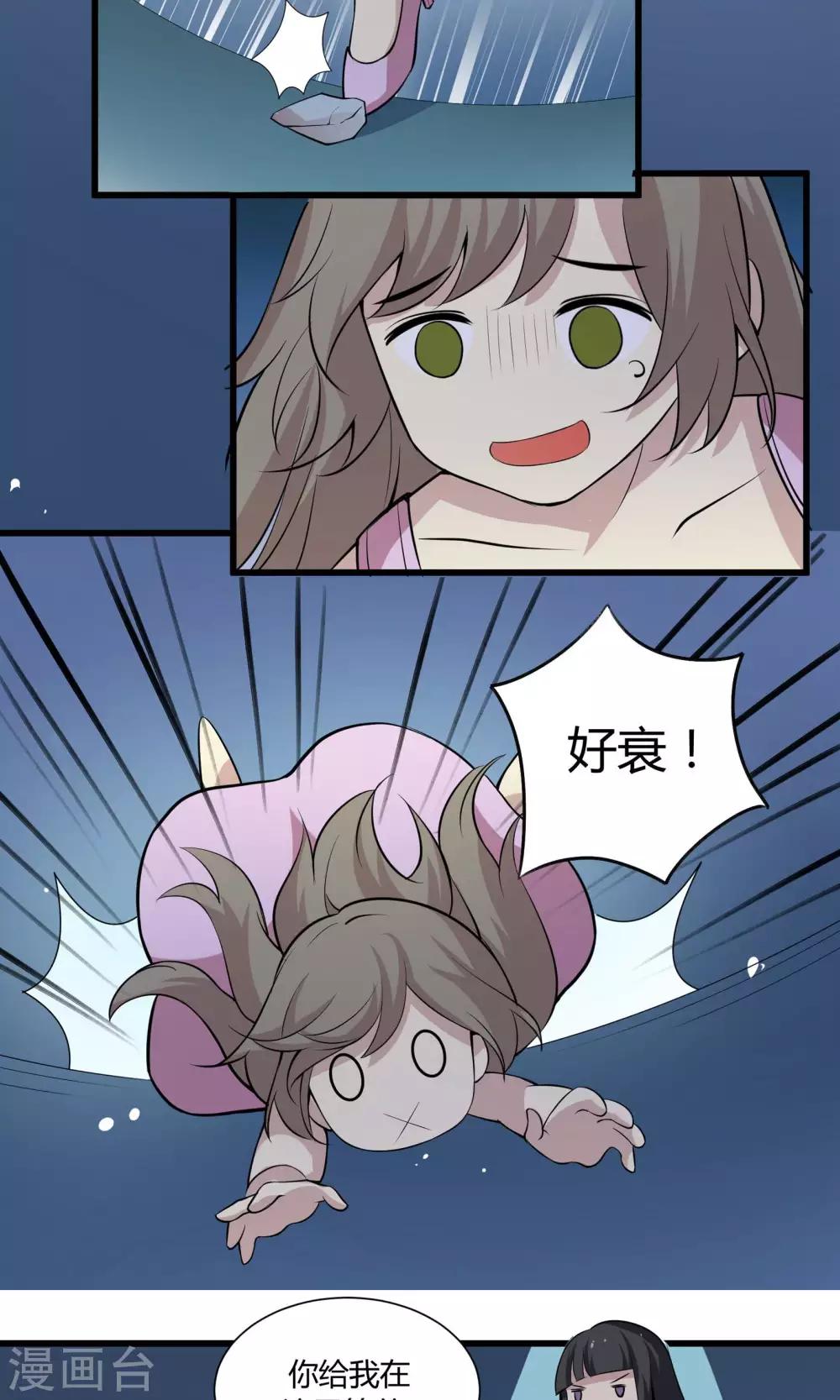 第52话 塑料姐妹情-第52话