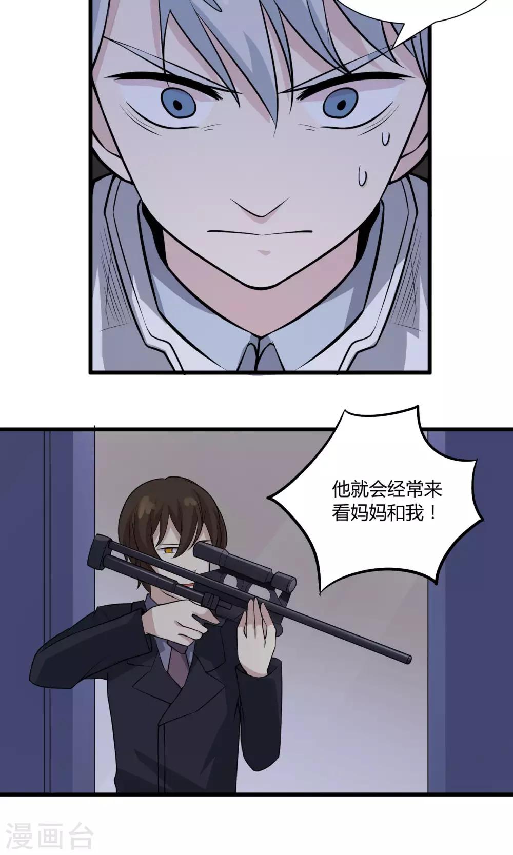 第54话 三个人的世界-第54话