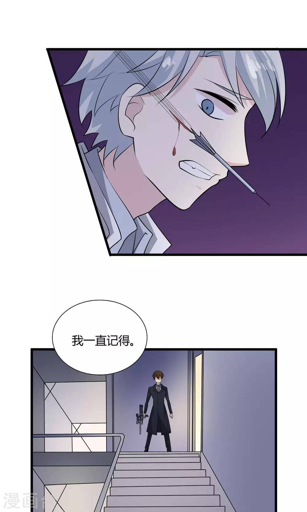 第54话 三个人的世界-第54话