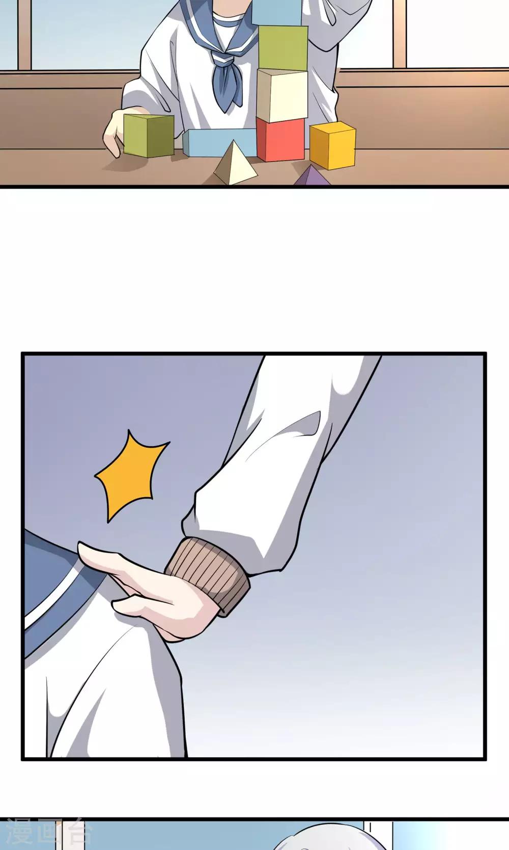 第54话 三个人的世界-第54话