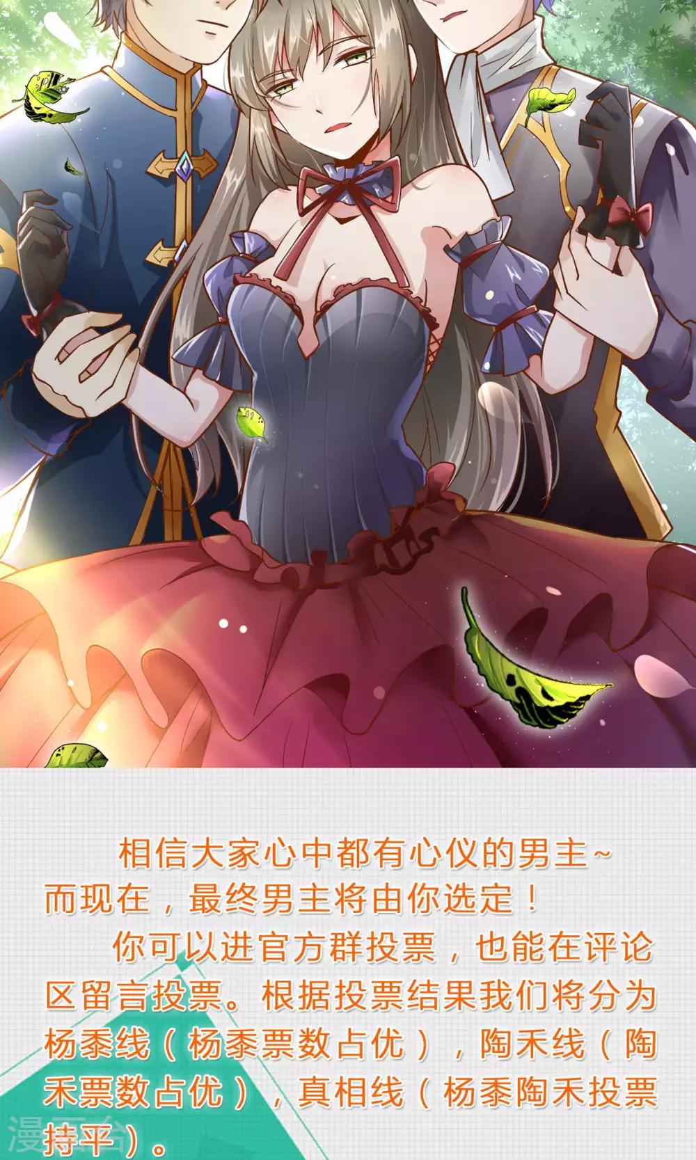 第54话 三个人的世界-第54话