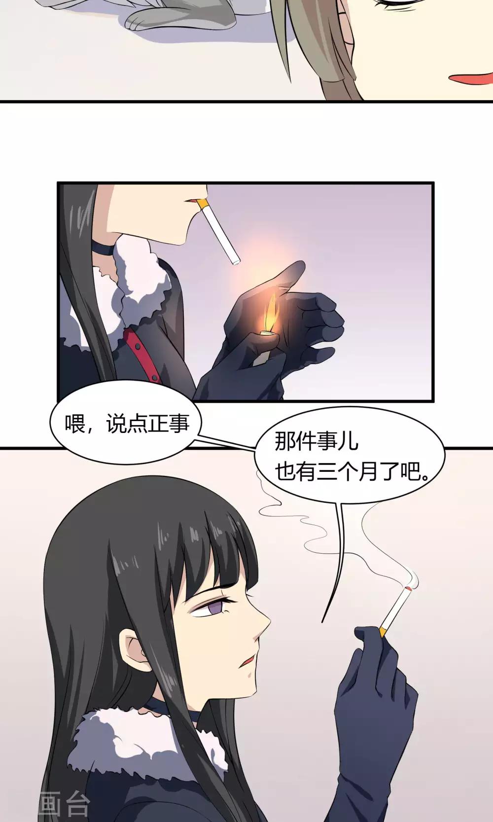 第58话 恋爱的条件-第58话