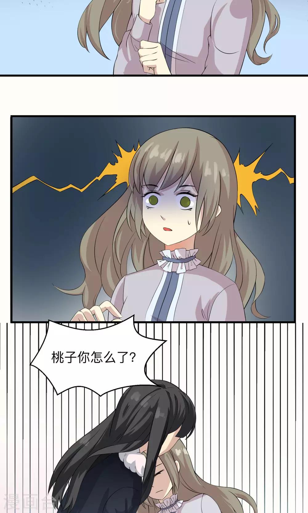 第60话 我一定会杀了他-第60话