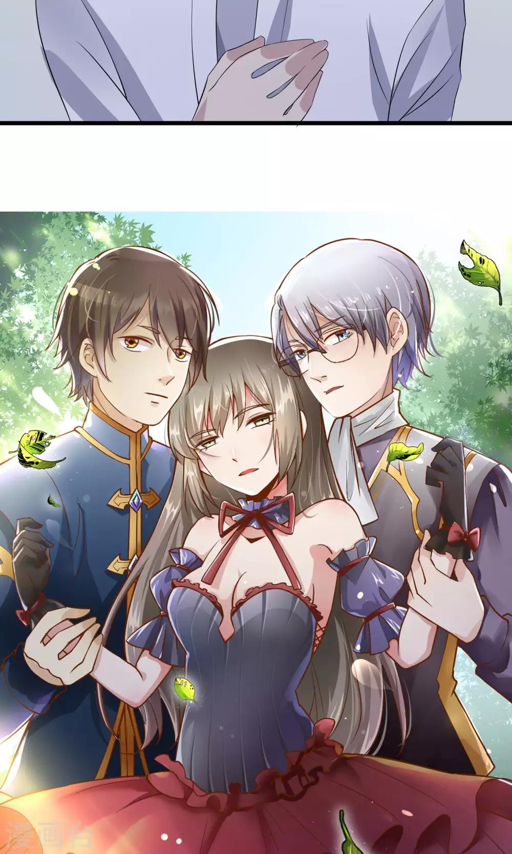 第62话 暗网悬赏-第62话